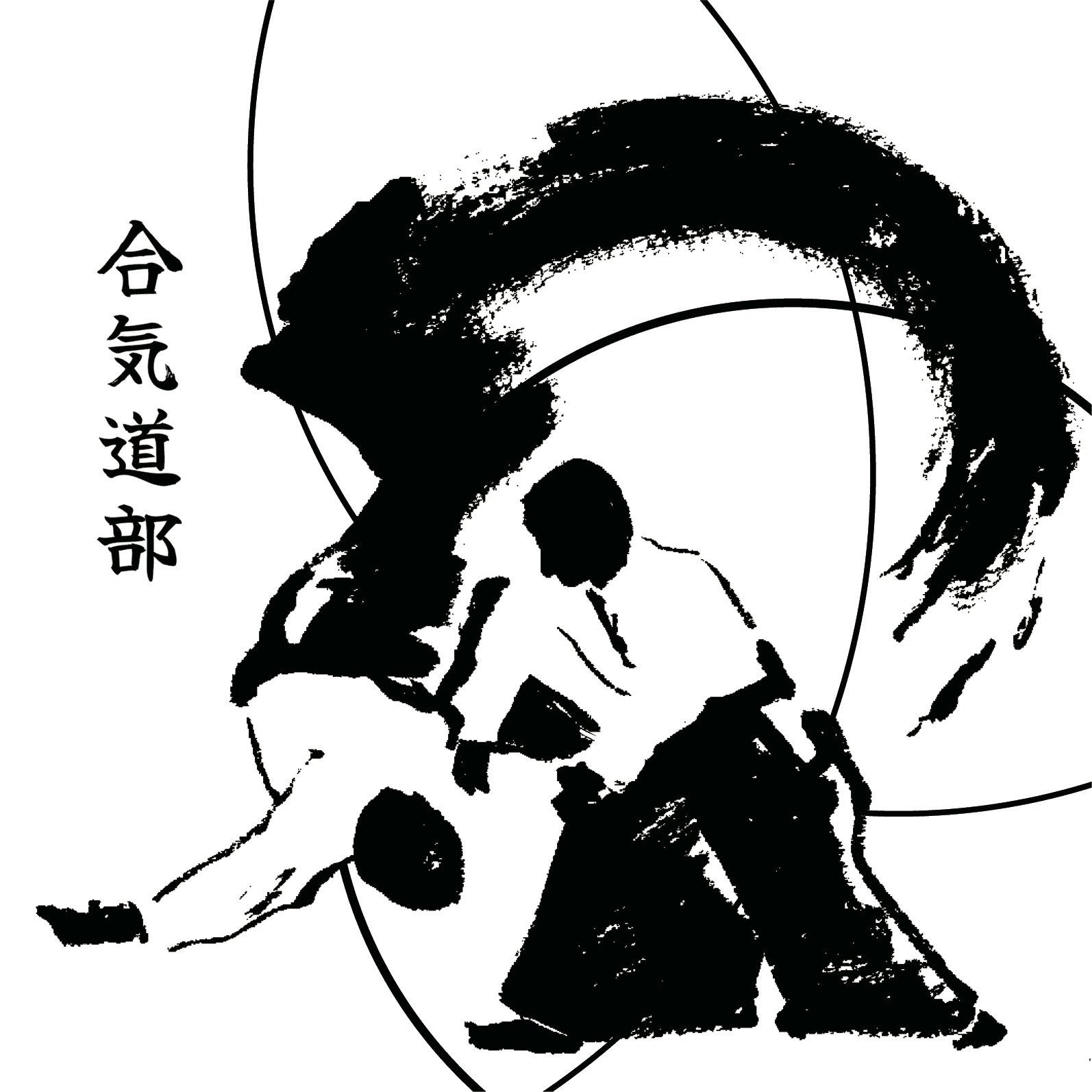 天道流合気道のアバター