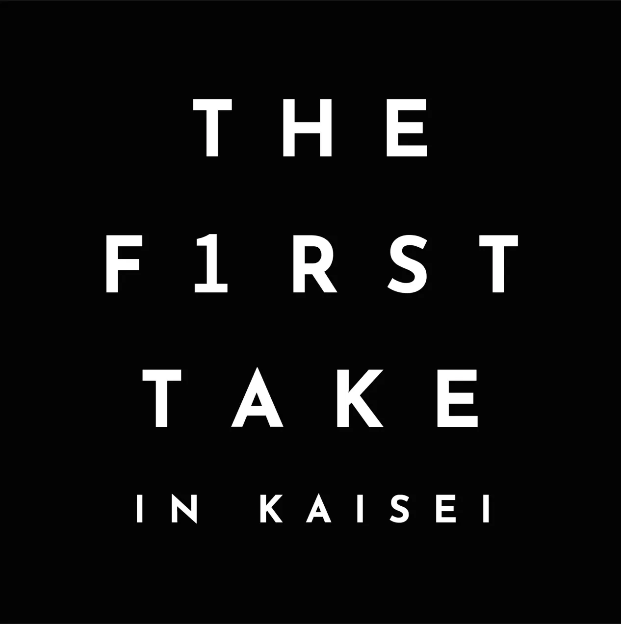 THE FIRST TAKE in Kaiseiのアバター
